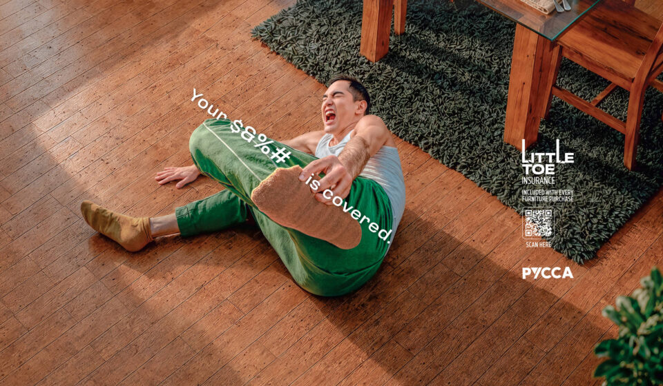 الأفكار الإعلانية المبتكرة